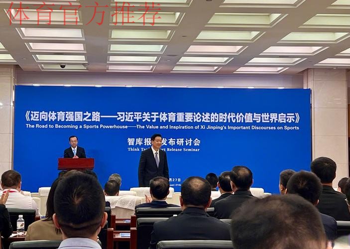 总局体操中心与湖北省体育局签署高质量发展战略合作协议 发挥体操综合功能