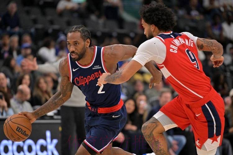 莱昂纳德7记三分33分哈登22+5+8 快船轻取奇才四连胜 莱昂纳德7记三分33分哈登22+5+8 快船轻取奇才四连胜