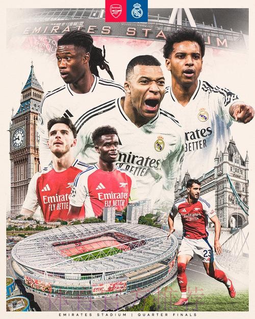 塔帅:战胜皇马能让我们更有吸引力 我们枪手很强大 塔帅:战胜皇马能让我们更有吸引力 我们枪手很强大