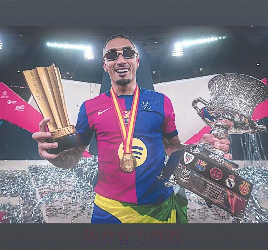 国家德比！西媒：皇马认为拉菲尼亚最有威胁